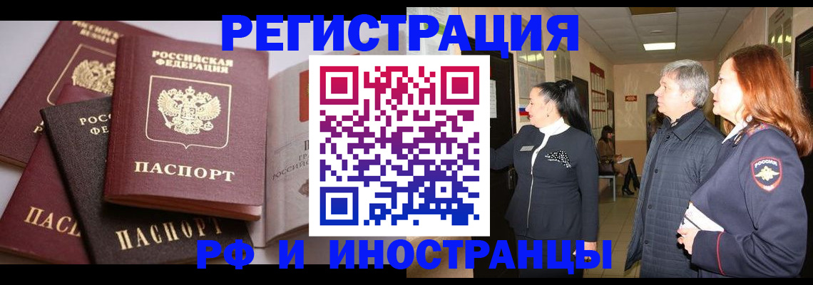 регистрация для дет. сада в Ершове